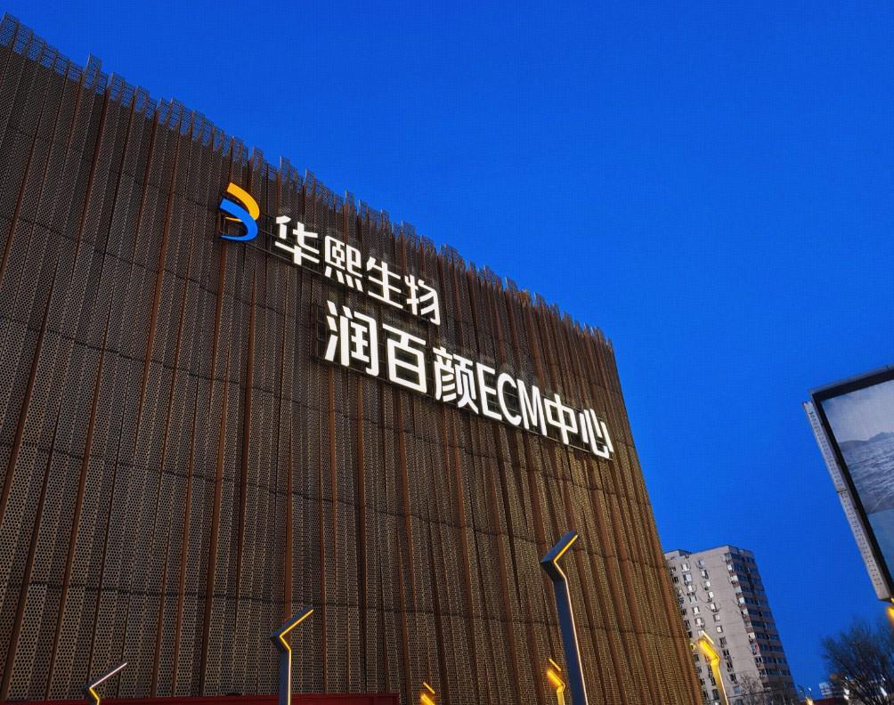 媒体人热议：五棵松安保是独立的，对哪都无差别攻击，拿鸡毛当令箭