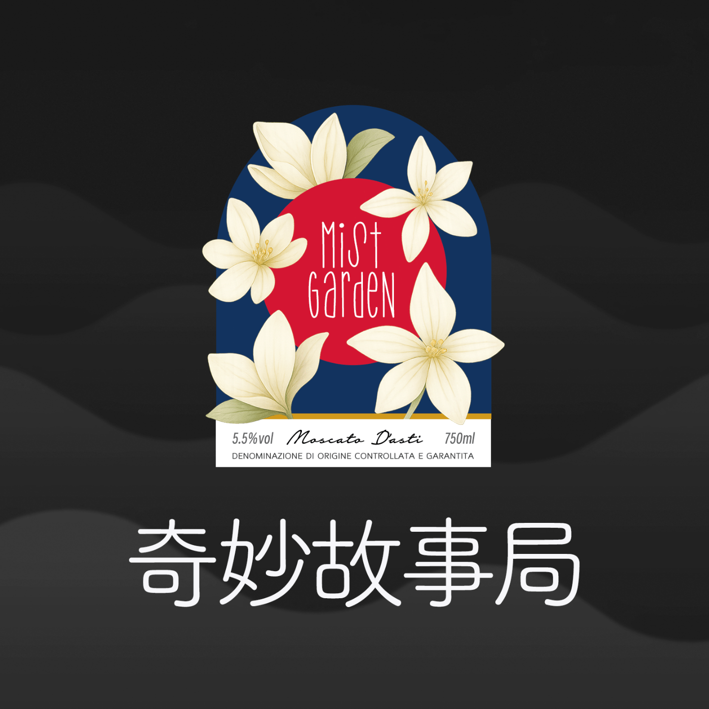 MK体育-| 吃不到卤肉饭就罢录的主持人你见过吗?我见过!